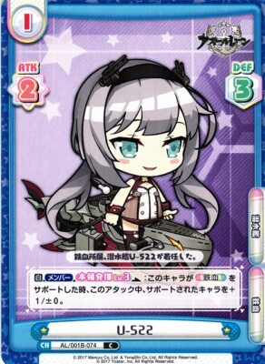 ReVerse for you TCG Azurl lane AL/001B-074 U-522 | eBay