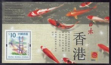 Hong Kong bloc numéro 94 MNH - exposition mondiale de timbres 2001 Kois