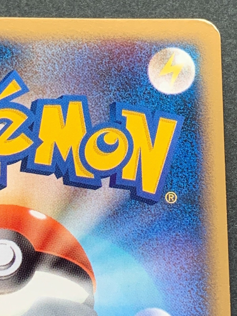 Pokemon card Cyndaquil M LV.37 004/022 Promo Pokémon TCG