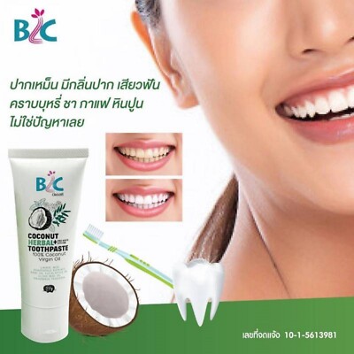 12x120g Wholesale BLC Coconut Oil Herbal toothpaste,Natural white,Fluoride free