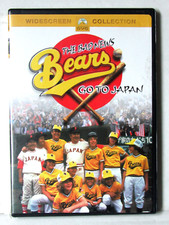 Bad News Bears Go to Japan (DVD, 1978) LIKE-NEW *buy 2 get 1 FREE