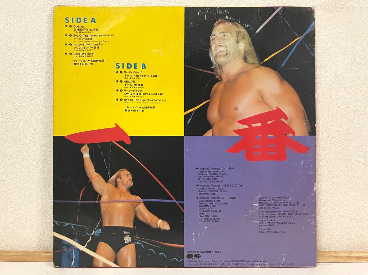 洋楽 Hulk Hogan Record / Picture Disc $_57.JPG?set_id=880000500F