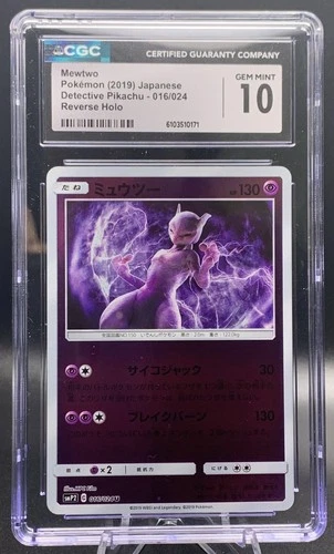 Mewtwo 016/024 CGC 10 Gem Mint Reverse Holo - Pokémon Japanese Detective Pikachu