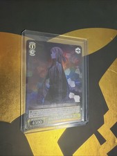 aria of a starless night Asuna Weiss Schwarz SR Anniversary Edition