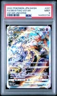 2022 POKEMON JPN SWORD & SHIELD VSTAR UNIVERSE #221 FULL ART/MEWTWO VSTAR PSA 9