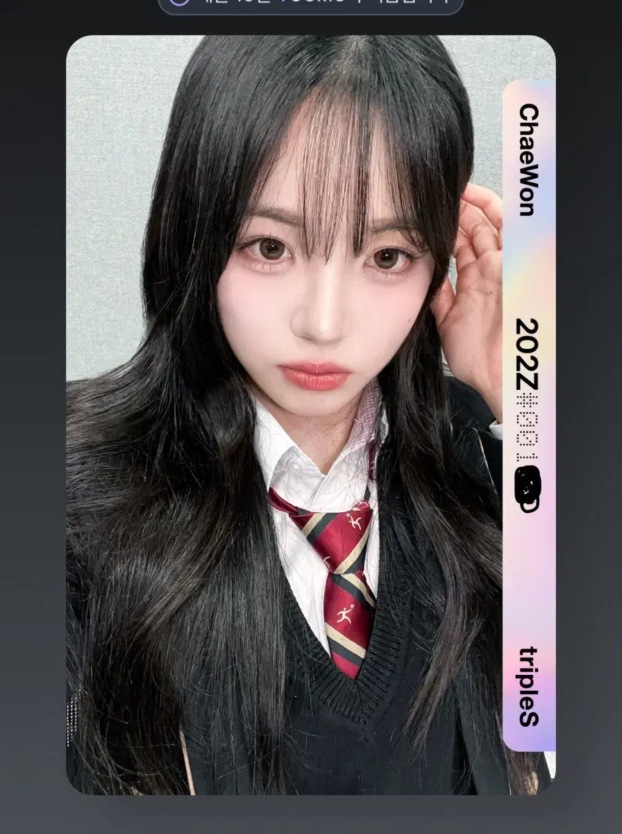 【QR未使用】triplesS Chaewon objekt 304A triples Chaewon e202 object for sale | eBay