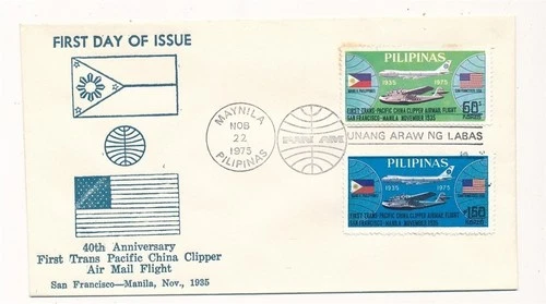 D462042 D415325 Philippines FDC 40th Anniversary First Trans Pacific China Clipp