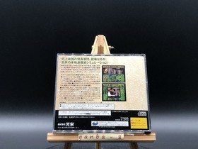 Nobunaga no Yabou Tenshouki (Sega Saturn,1995) from japan