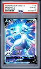 2024 POKEMON SIMPLIFIED CHINESE CS5A C-GALLANT GALAXY: CHARM MEWTWO V PSA 10