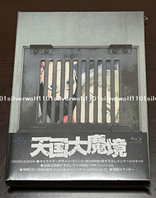 Gen Box Set Visual　BOX + CD + 2Blu-ray Gen Box Set Visual [w/ 2Blu-ray Limited Edition] (Gen Hoshino)