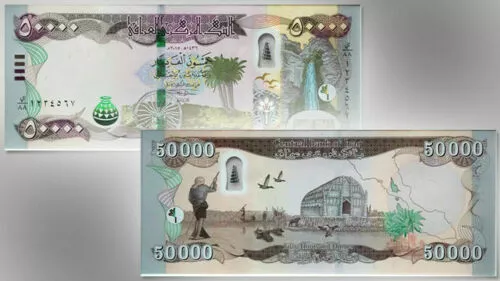 50K IRAQI DINAR BANKNOTE - 1 x 50000 IQD - 50,000 - AUTHENTIC IRAQ MONEY (2021)