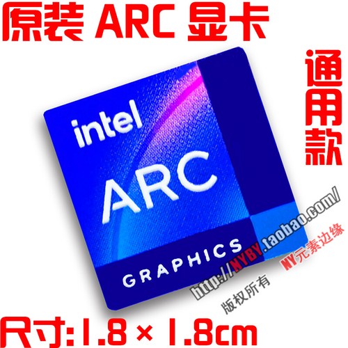 ULTRA i7 i5 i9 ARC IRIS Win 11 10 RTX Etykieta Naklejka na laptopa Tablet Komputer - Zdjęcie 14 z 46