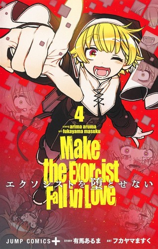 Set fumetti Make the Exorcist Fall in Love lingua giapponese manga FedEx/DHL - Foto 7 di 22