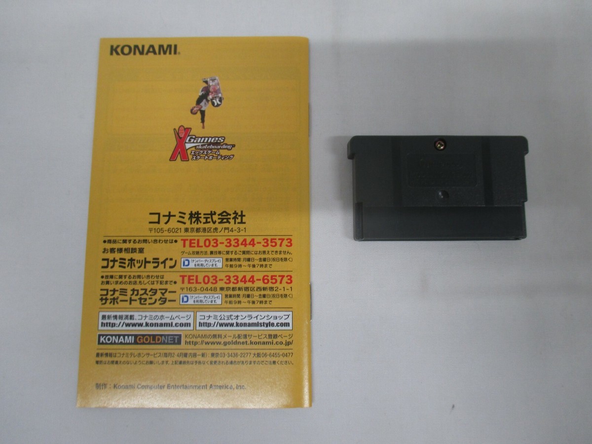 GBA -- X Games skateboarding -- Box. Can save! Game Boy