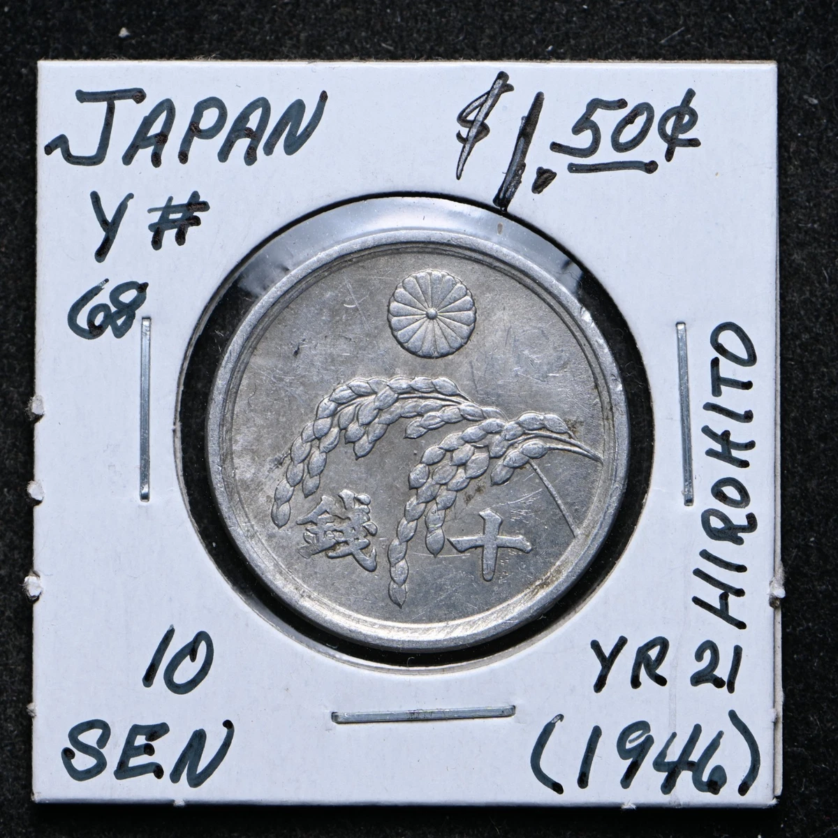 1946 年日本硬币| eBay