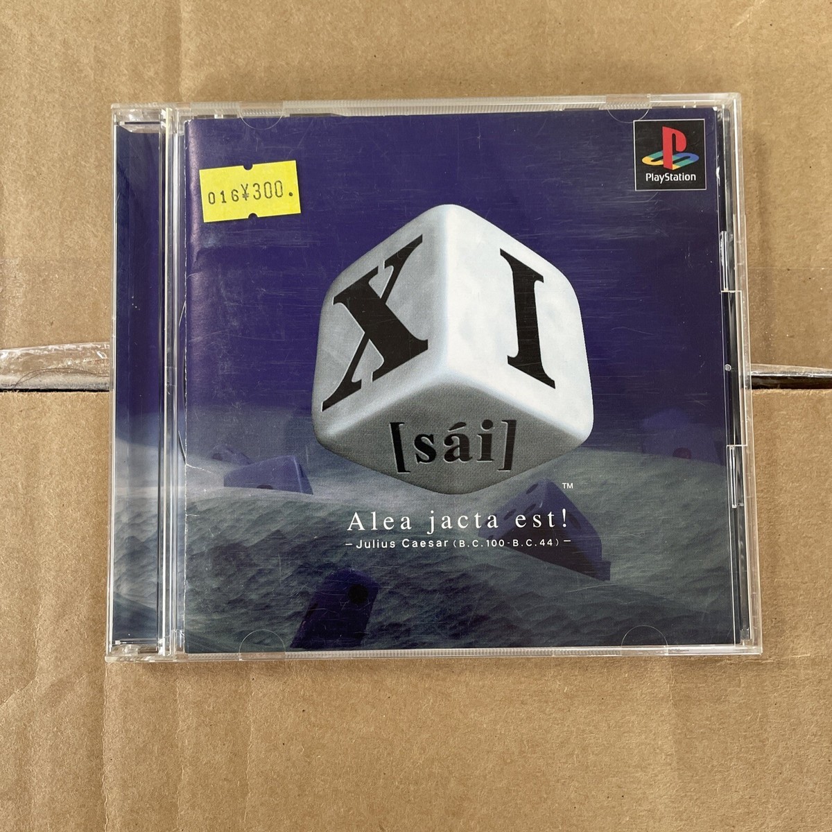 その他 XI [sai] PlayStation the Best s-l400.jpg