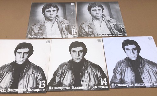 (x13) Vladimir Vysotsky at concerts records LP Владимир Высоцкий NM Soviet Vinyl