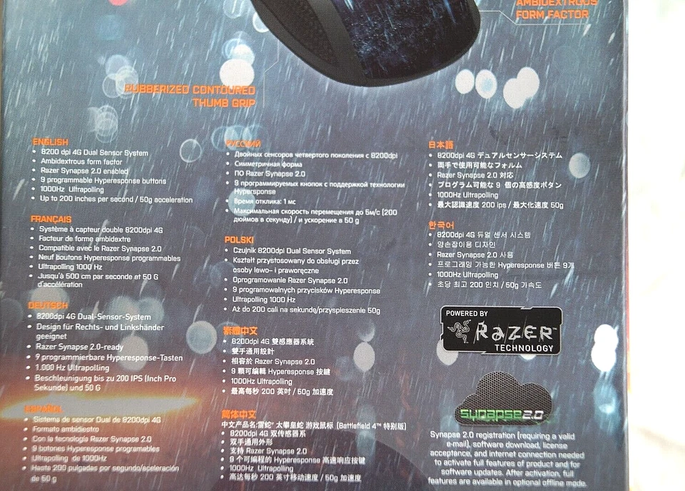 RAZER Taipan Battlefield 4 USB Wired Laser 8200 dpi Gaming Mouse, NEW - Image 4 of 4