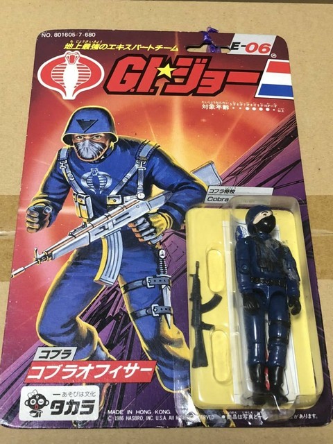 gi joe 1986