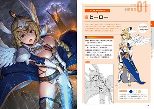 How To Draw Manga Fantasy Character Drawing Technique and Idea Book Japanese Art - Imagen 2 de 6