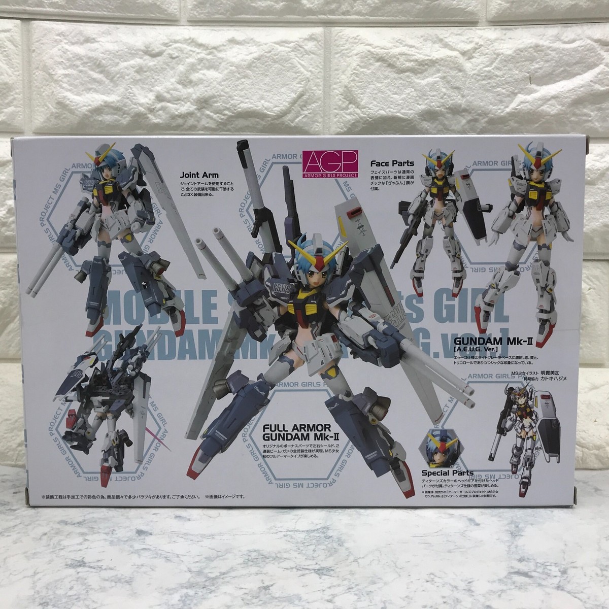 バンダイ MS GIRL GUNDAM Mk-II A.E.U.G. ver. Armor Girls Project MS Girl Gundam Mk-II AEUG specification