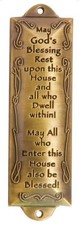 Brass May God?s Blessing Rest Upon This House  Mezuzah Mezzuzah Mezuza