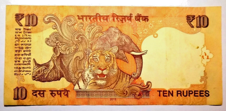 ERROR : 2015  - 10 RUPEE NUMBER SHIFTING MIS PRINT ERROR INDIA REPUBLIC 1 NOTE - Image 3 of 3