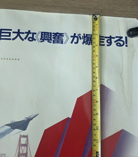 The Cannonball Run 1981 Jackie Chan Japanese Chirashi Movie Poster B1 28.5 x 40 - Picture 12 of 14