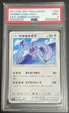 PSA 9 Shining Lugia 058/072 SM3+ Ultra Rare Japanese Pokemon Card Game TCG