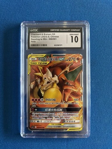 CGC 10 GEM MINT S. Chinese Charizard & Braixen GX 006/061 Tag Holo Pokémon TCG