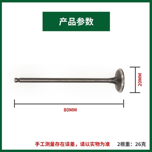 Fit for HONDA CB400SF CB-1 CBR23 NC23 NC29 Intake Inlet Exhaust Valve Stem Kit - Picture 3 of 7