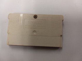 Xevious Famicom Mini GBA (Nintendo GameBoy Boy Advance, 2004) NTSC-J