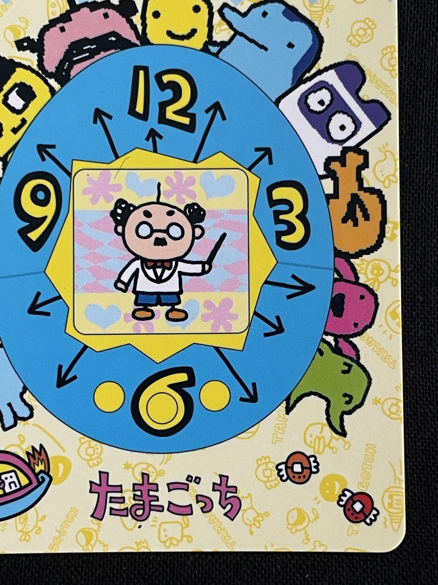 BANDAI - まっちゃ Dr.Banzo 42 TAMAGOTCH Card BANDAI 1997 Japanese 2.32x3.38 F