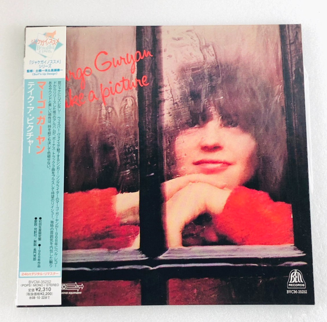 Margo Guryan / Take A Picture LP 28 Demos | Margo Guryan