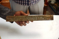 Vintage Holz Druck Block Werbe Ajit Ayurvedic...