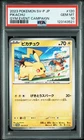 Pikachu 120/SV-P PSA 10 Gym Event Campaign Promo Pokémon Card 2023