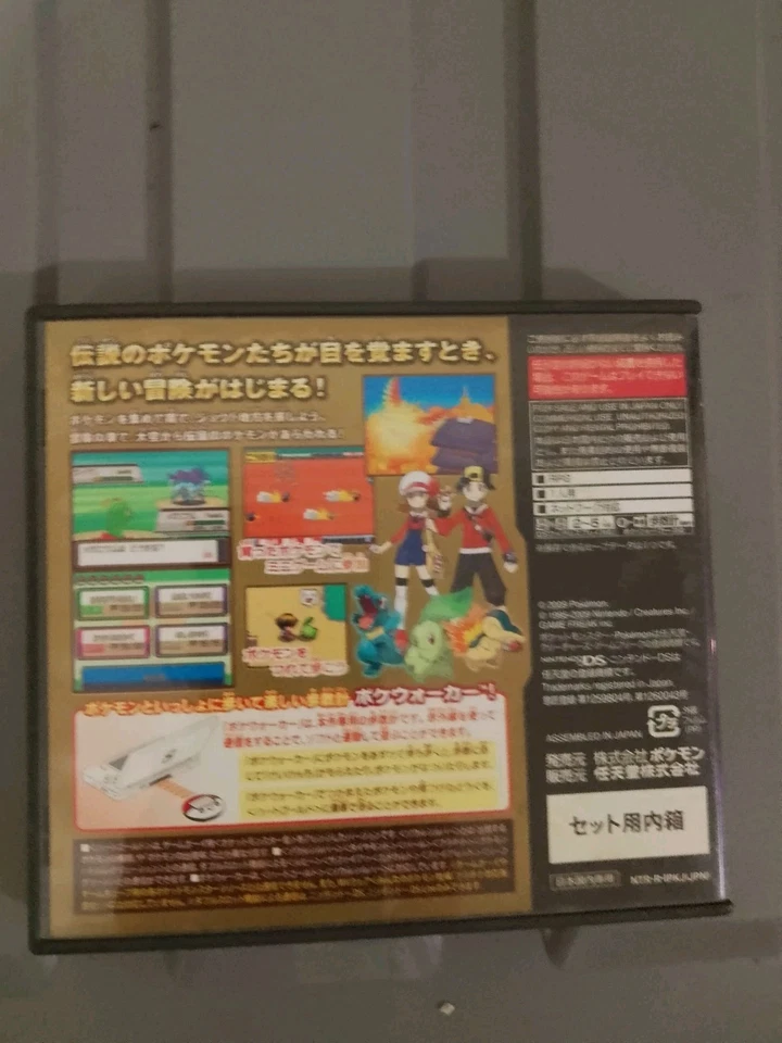 pokemon Pokémon HeartGold gold DS JAPAN NTSC J Version BOX & MANUAL ONLY! - Image 2 of 3