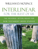William D. Mounce | The Interlinear For The Rest Of Us | Taschenbuch | Englisch