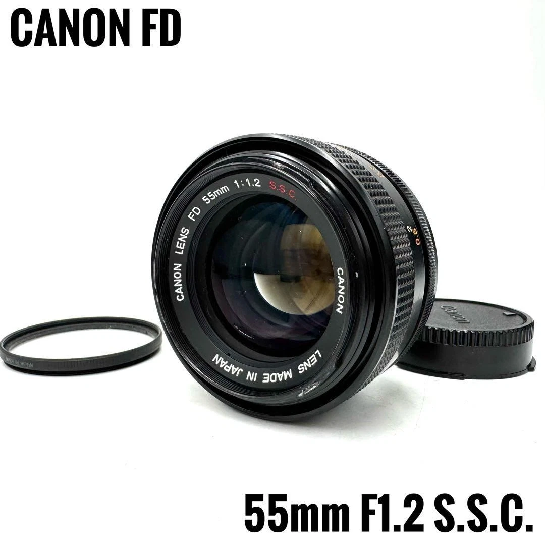 06276cmrk Canon FD 55mm F1.2 S.S.C 単焦点 標準 大口径レンズ