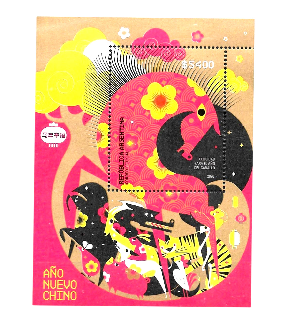#75419 ARGENTINA 2026 CHINA NEW YEAR CHINESE FIRE HORSE  ZODIAC  S/SHEET MNH