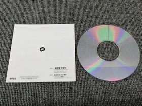 BANDAI Gamera Playdia software