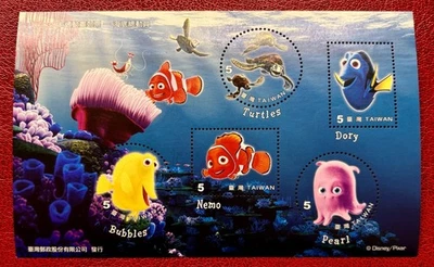 TAIWAN - "NEMO" - MNH SHEET - Image 1 of 2