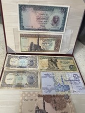 1967 Egypt 1 Pound Banknote P37c Tutankhamun WORLD BANKNOTES 7 NOTE LOT