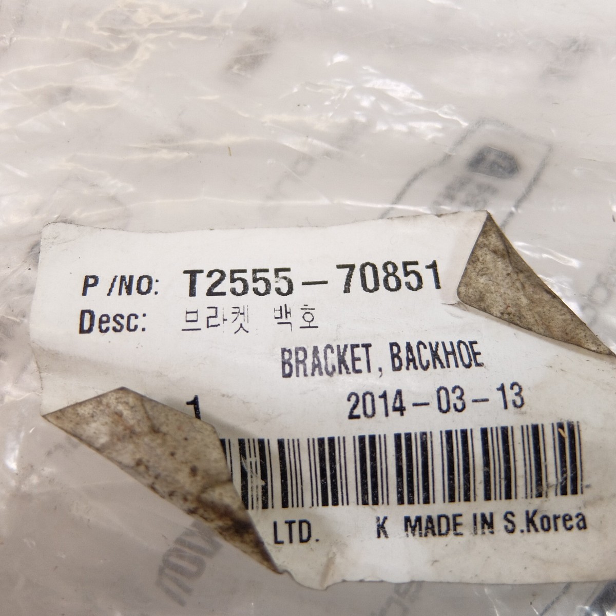 New OEM Kioti T2555-70851 Backhoe Bracket | eBay