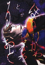 Weiss Schwarz Kc S67 076s Morning Tide Type Destroyer Third Ship High Tide Bre Ebay