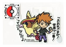 Green  Pidgeot Sticker B SIDE LABEL Pokemon Center Japan WATER  UV PROTECTED