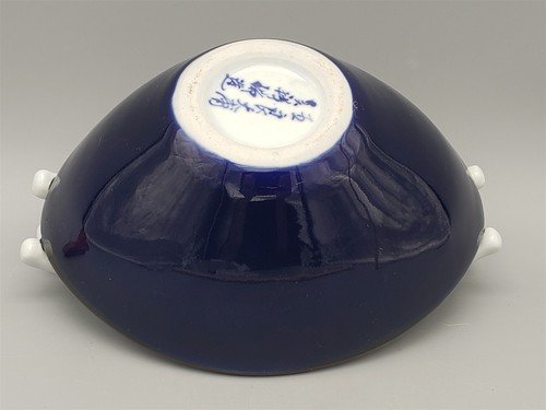 Rice Serving Bowl - Picture 8 of 11