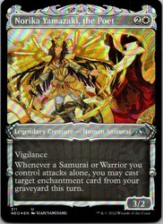 Norika Yamazaki, the Poet (Showcase) Foil