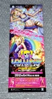 Lollipop Chainsaw -  Premium Edition DLC Promo Poster /Banner PS3 360 Japan 2012
