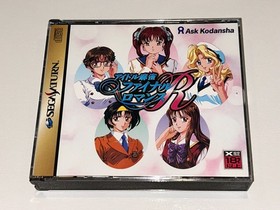 Final Romance R Idol Mahjong (Sega Saturn, 1996 Japan) Import CIB Complete EX